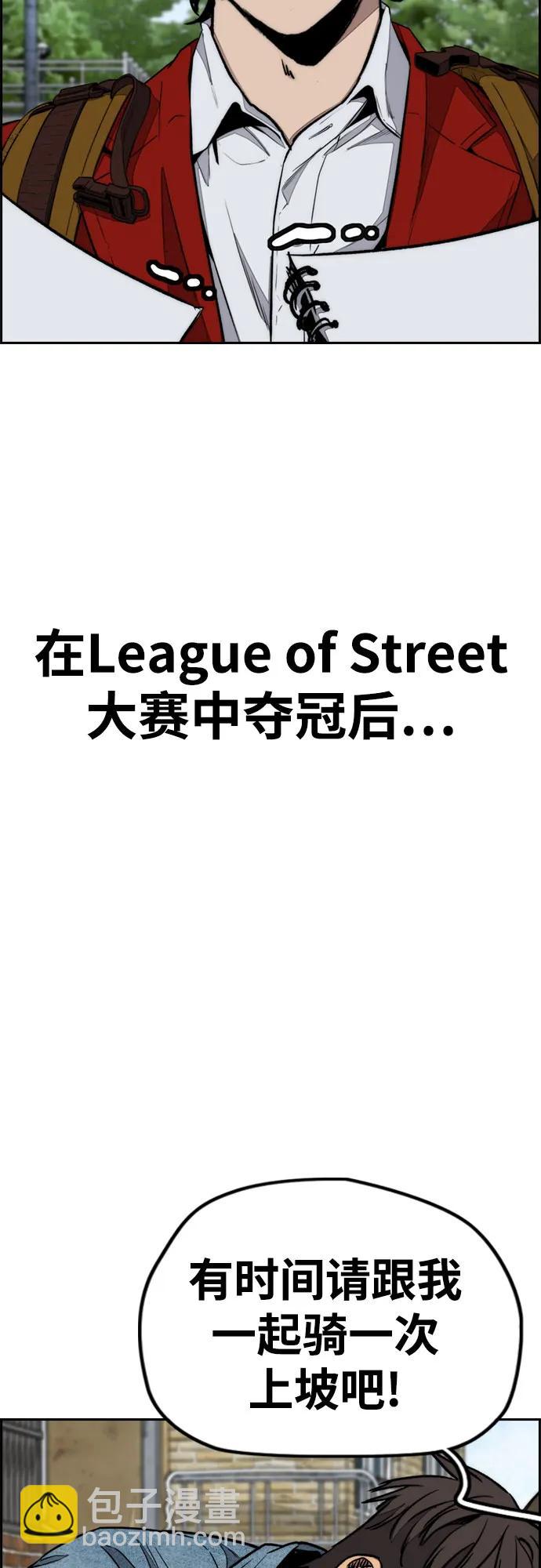 衝鋒衣 - [第4部] 第169話 危險的交易(1/3) - 6