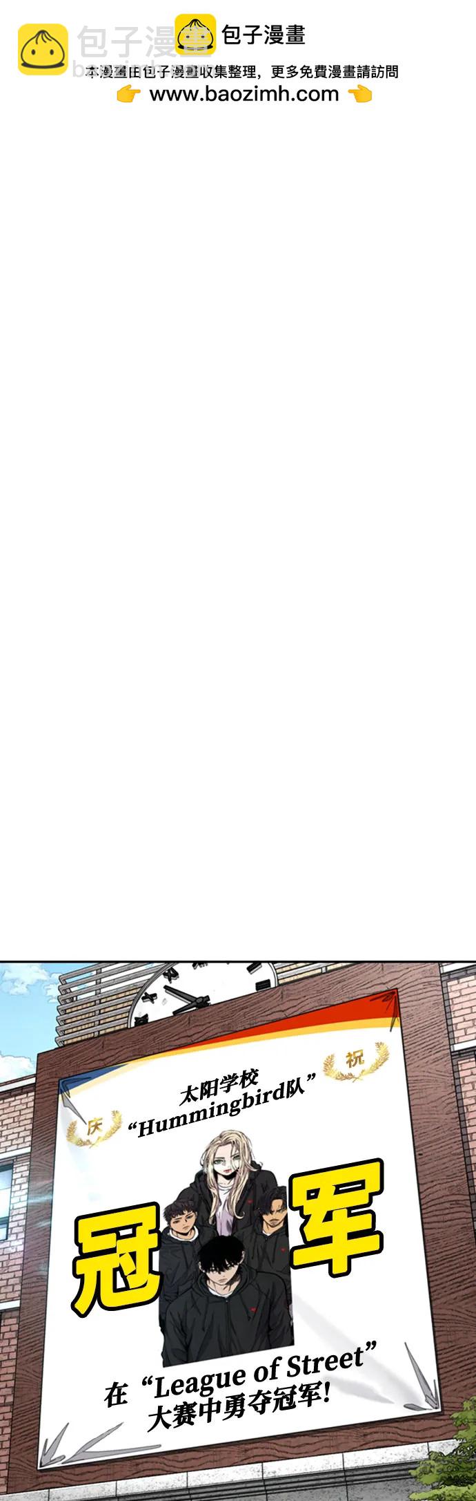 衝鋒衣 - [第4部] 第169話 危險的交易(1/3) - 1