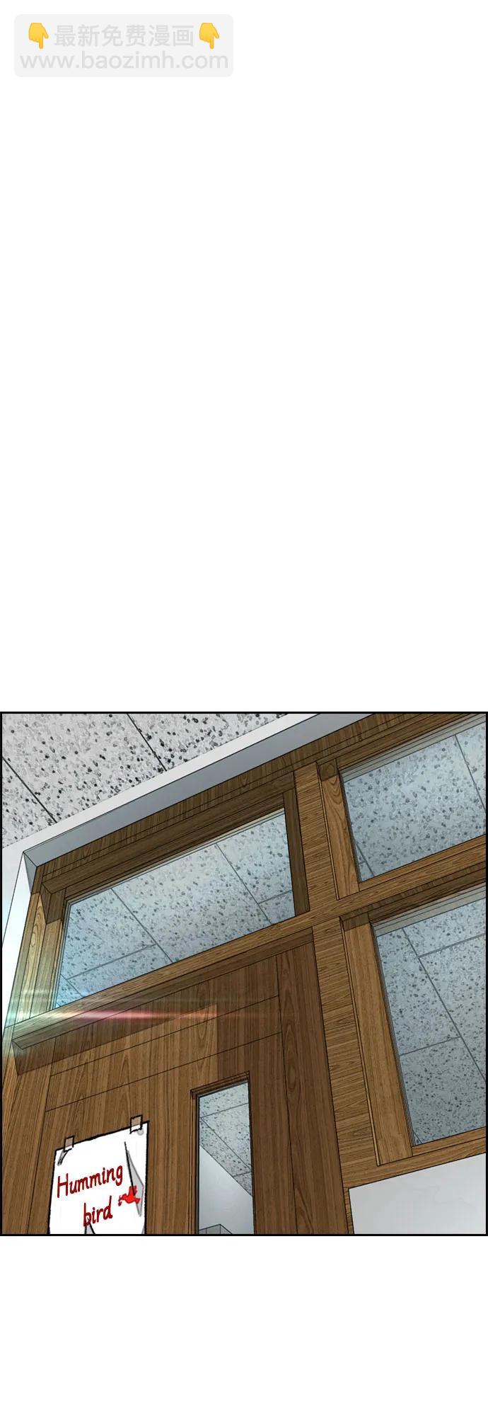 衝鋒衣 - [第4部] 第169話 危險的交易(1/3) - 2