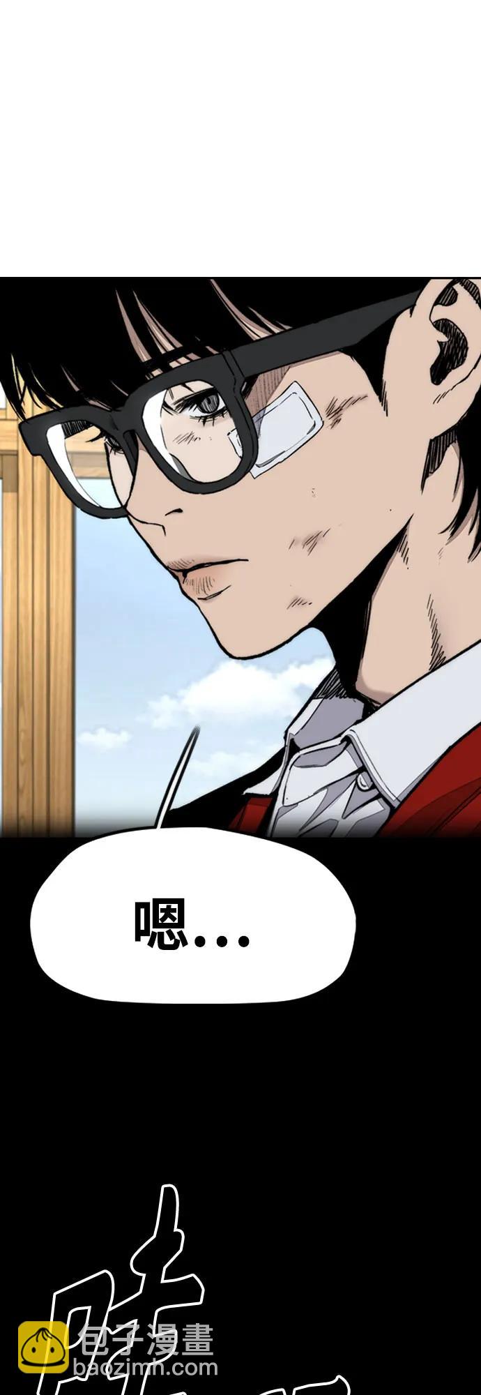 衝鋒衣 - [第4部] 第169話 危險的交易(1/3) - 8