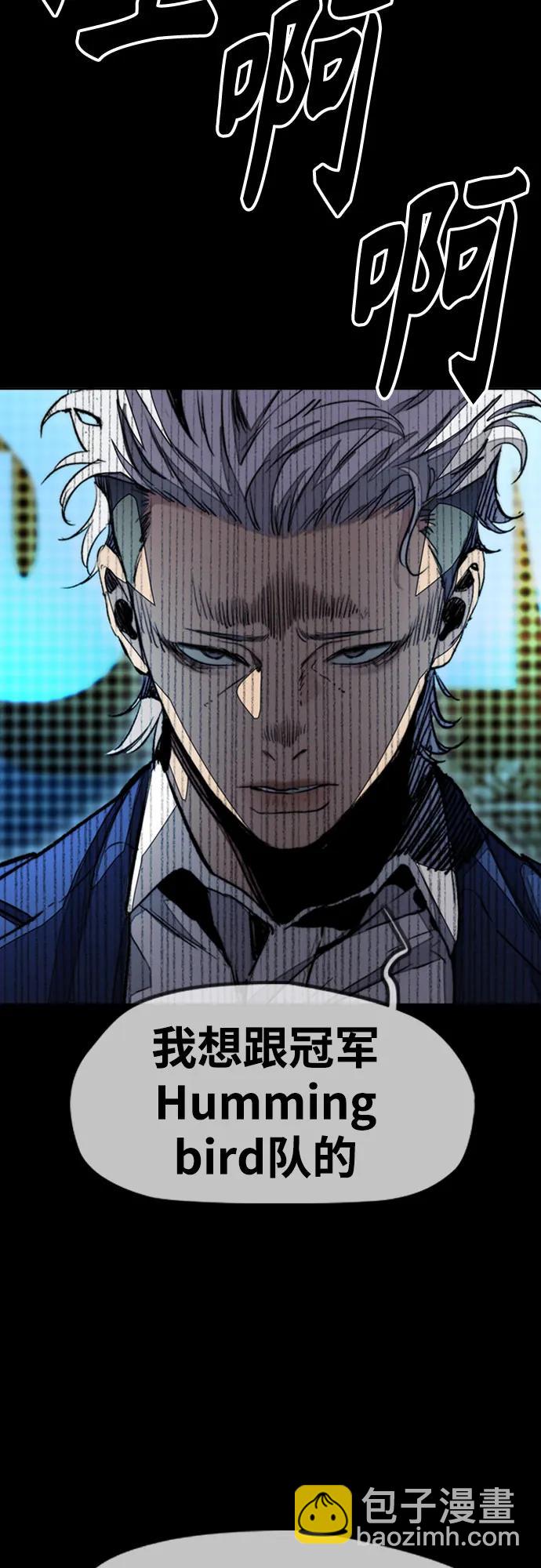 衝鋒衣 - [第4部] 第169話 危險的交易(1/3) - 1