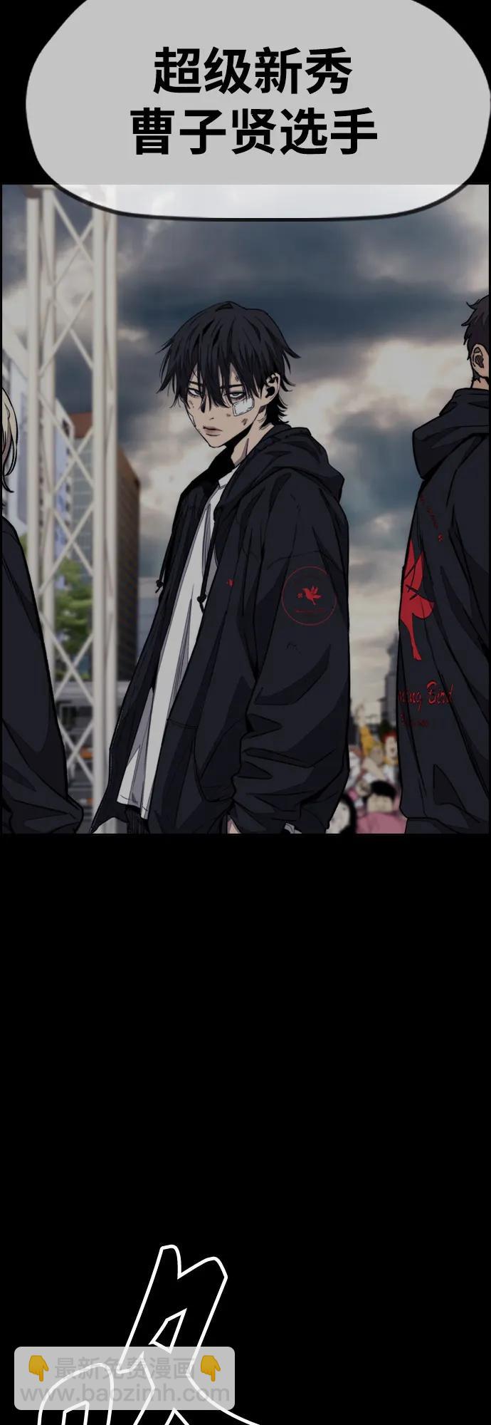 衝鋒衣 - [第4部] 第169話 危險的交易(1/3) - 2