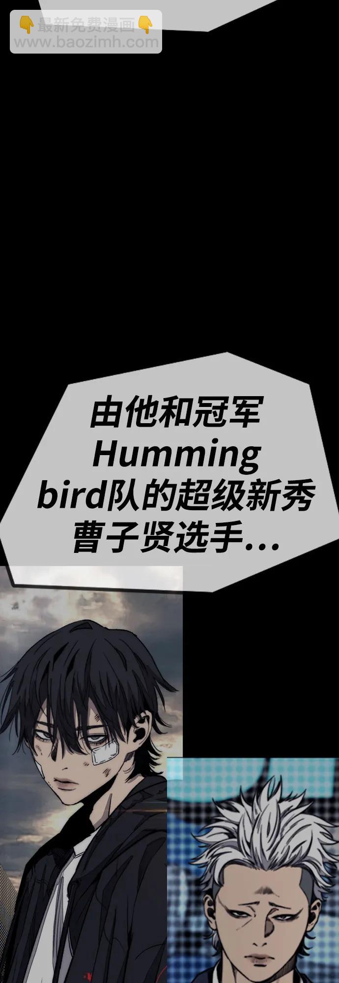 衝鋒衣 - [第4部] 第169話 危險的交易(1/3) - 8