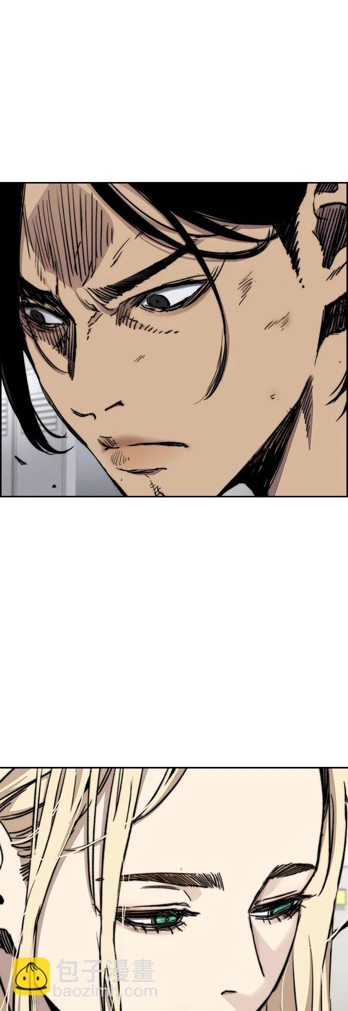 衝鋒衣 - [第4部] 第169話 危險的交易(1/3) - 6