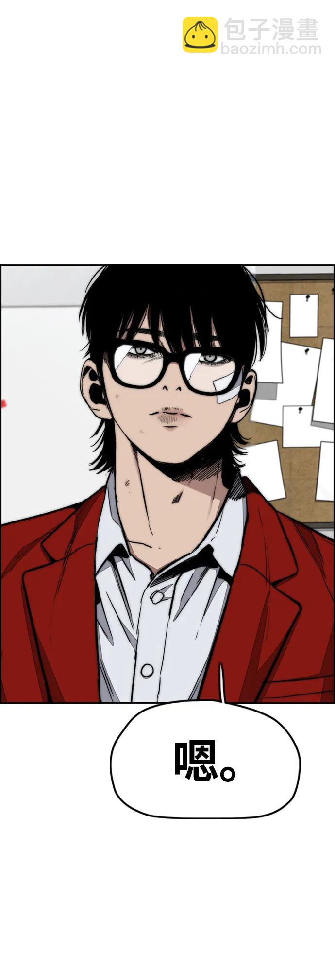 衝鋒衣 - [第4部] 第169話 危險的交易(1/3) - 1