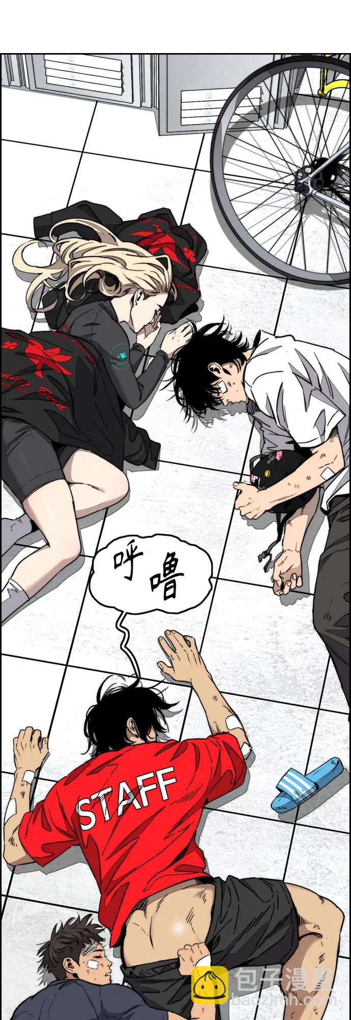 衝鋒衣 - [第4部] 第169話 危險的交易(1/3) - 5