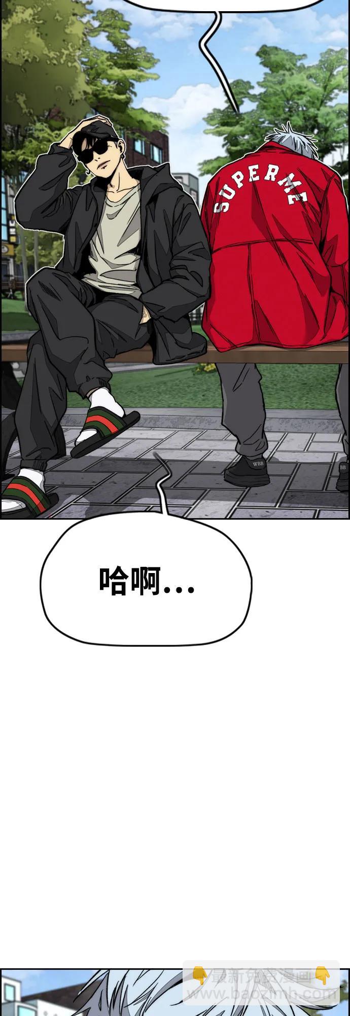 衝鋒衣 - [第4部] 第169話 危險的交易(2/3) - 1