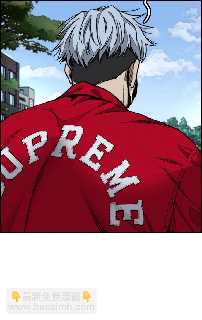 衝鋒衣 - [第4部] 第169話 危險的交易(2/3) - 4