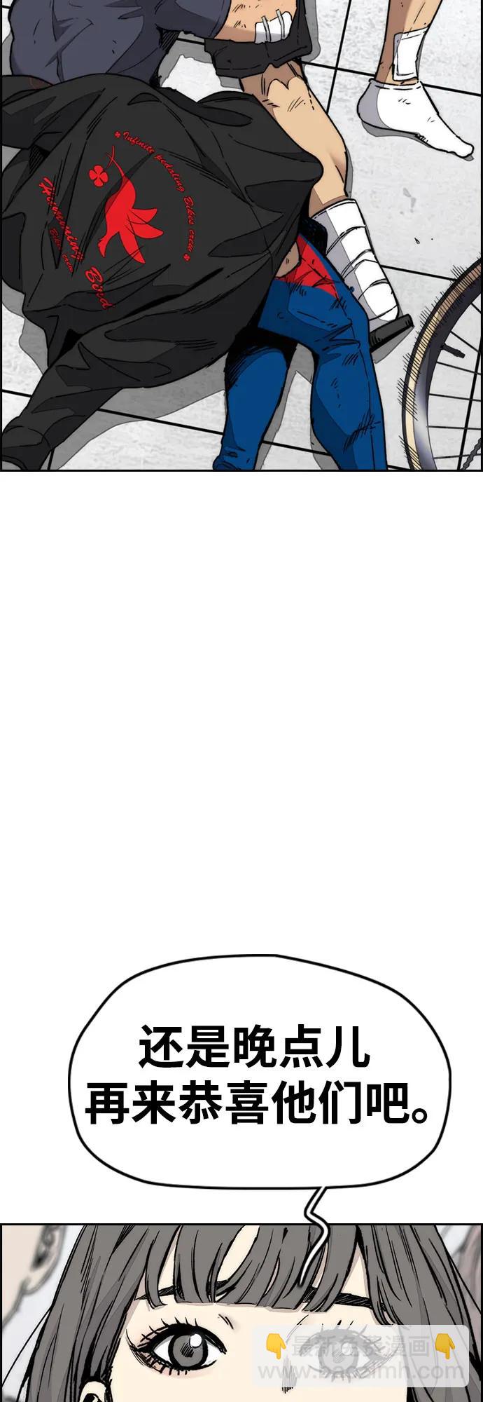 衝鋒衣 - [第4部] 第169話 危險的交易(1/3) - 6