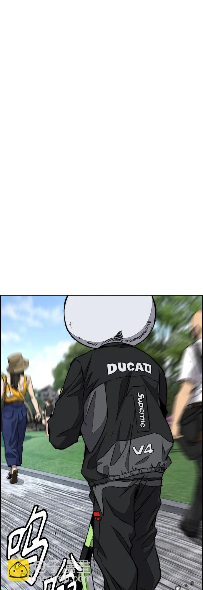 衝鋒衣 - [第4部] 第169話 危險的交易(2/3) - 8