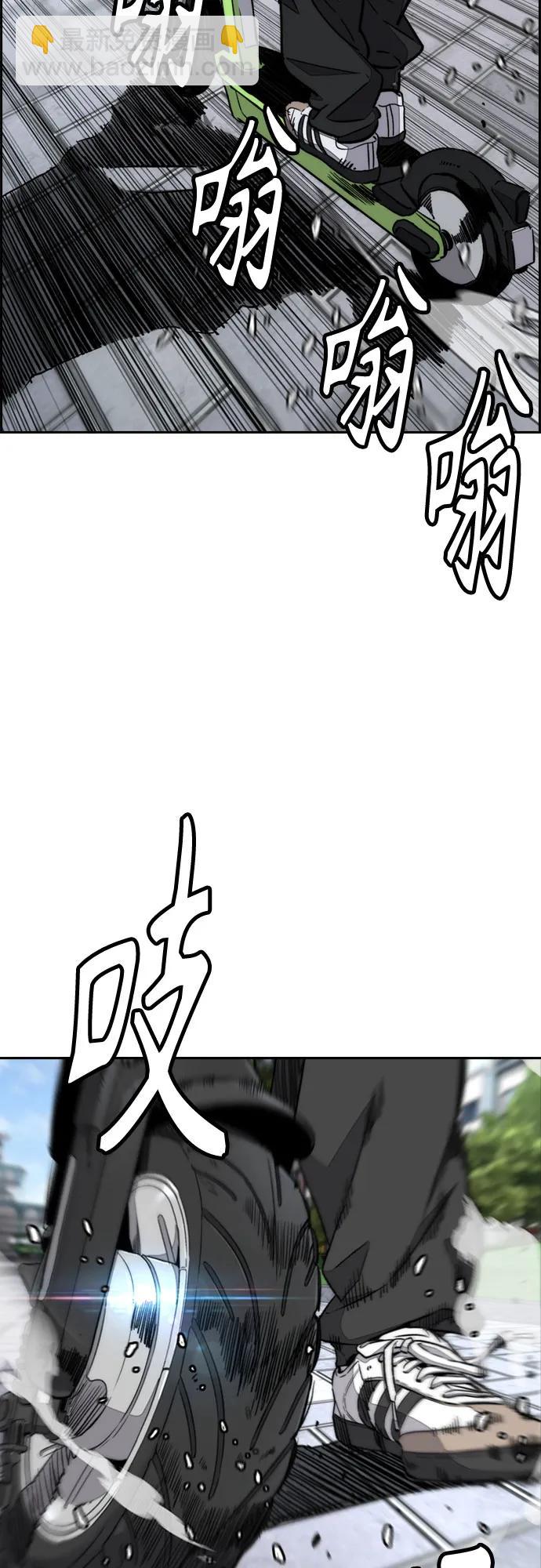 衝鋒衣 - [第4部] 第169話 危險的交易(2/3) - 1