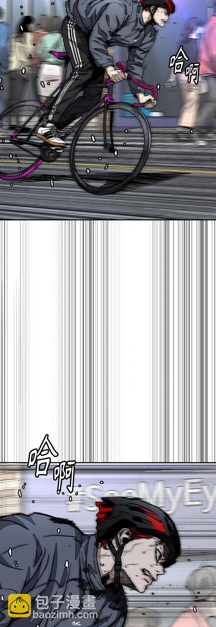 衝鋒衣 - [第4部] 第169話 危險的交易(2/3) - 8