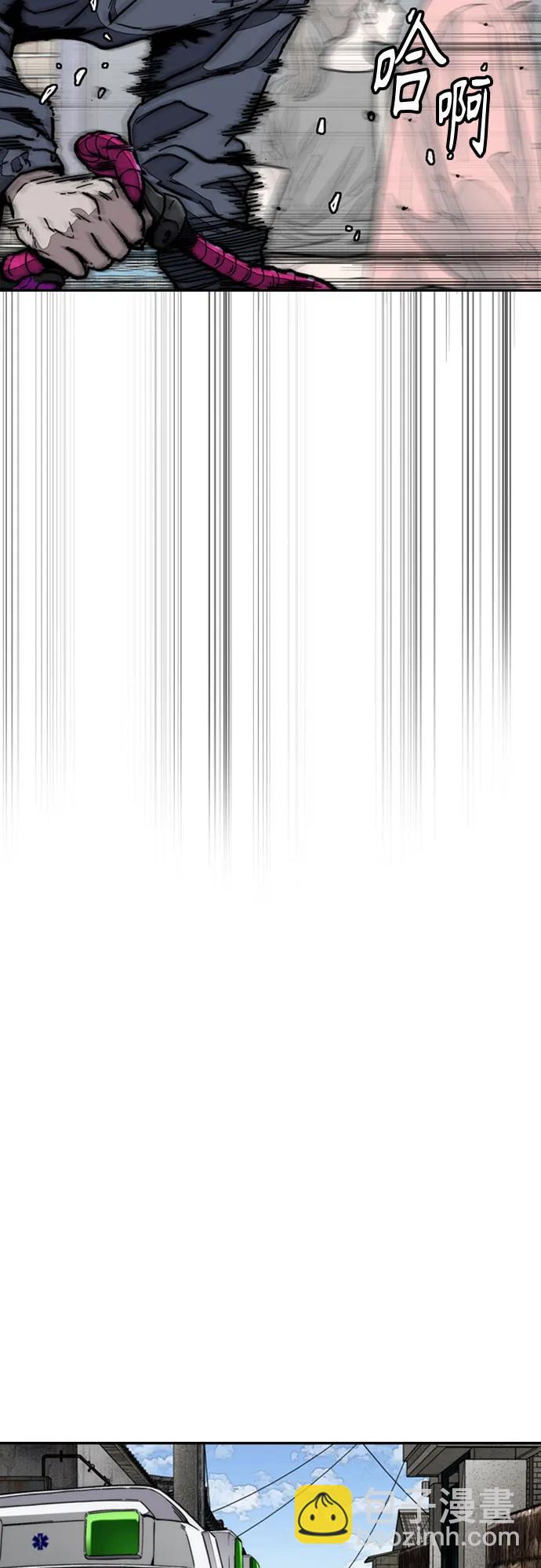 衝鋒衣 - [第4部] 第169話 危險的交易(2/3) - 1