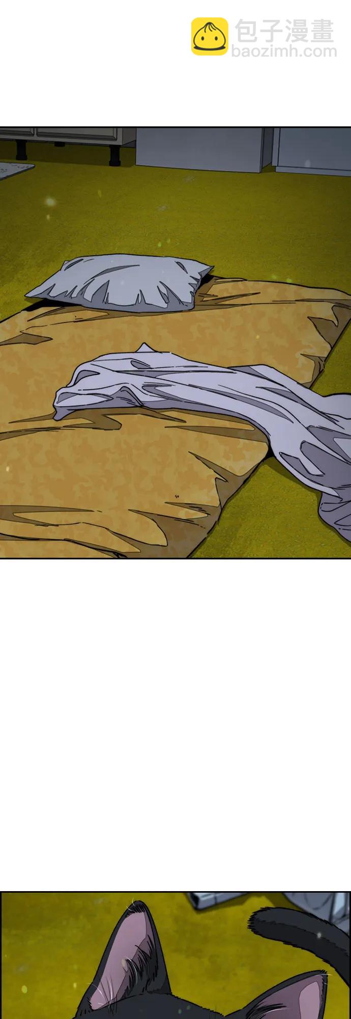 衝鋒衣 - [第4部] 第169話 危險的交易(2/3) - 3