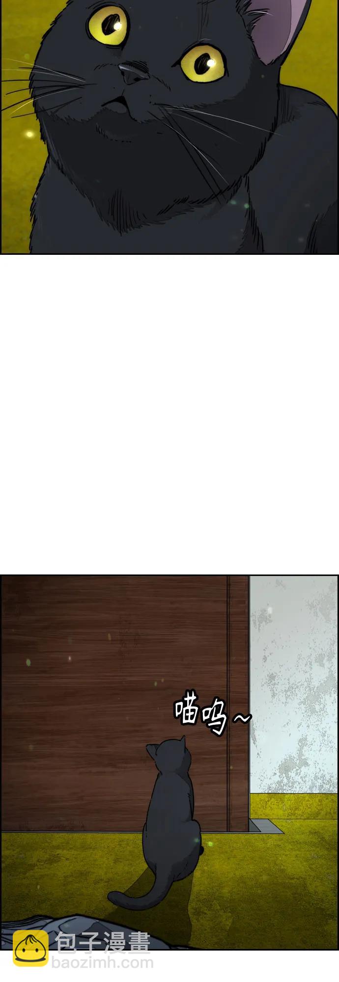 衝鋒衣 - [第4部] 第169話 危險的交易(2/3) - 4