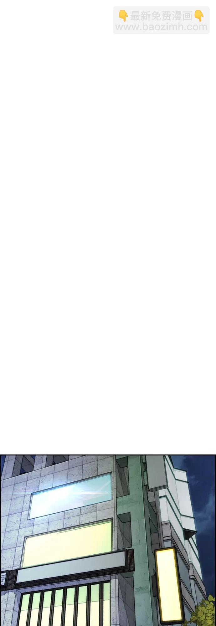 衝鋒衣 - [第4部] 第169話 危險的交易(2/3) - 5