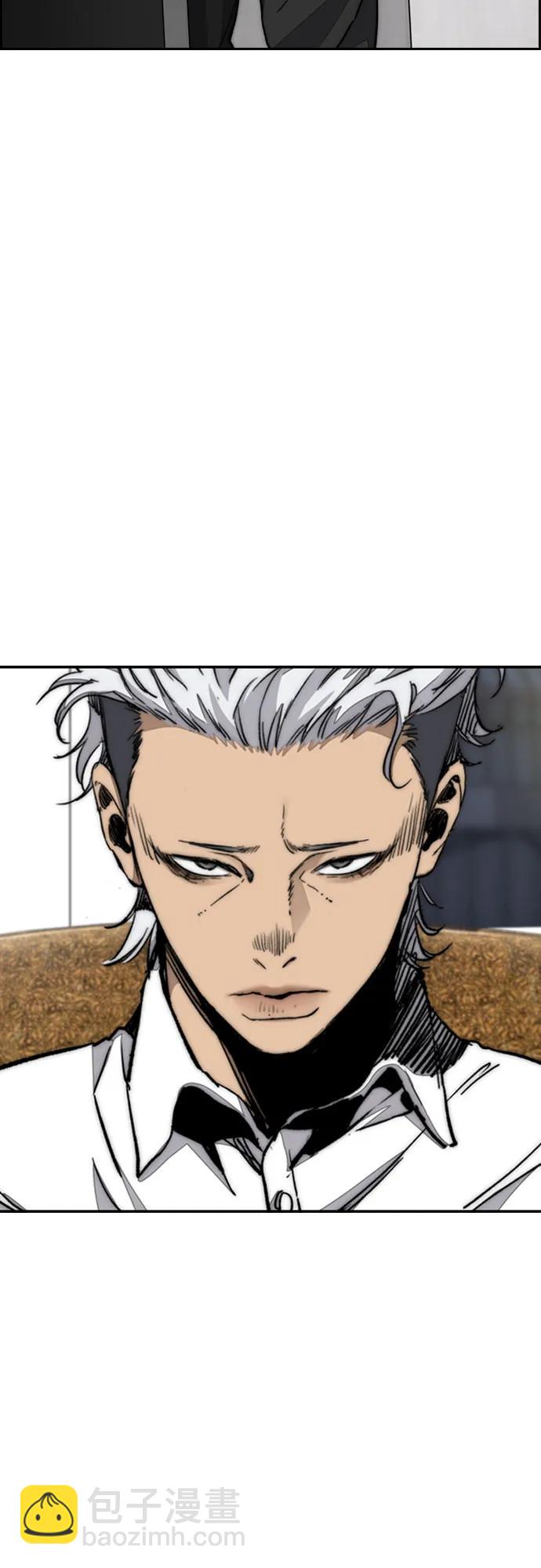 衝鋒衣 - [第4部] 第169話 危險的交易(2/3) - 8