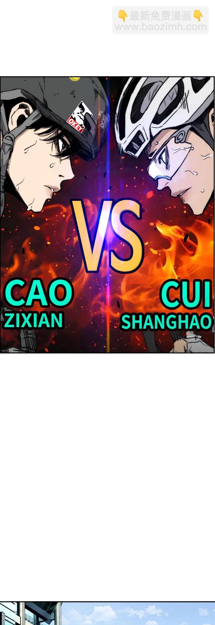 衝鋒衣 - [第4部] 第169話 危險的交易(1/3) - 1