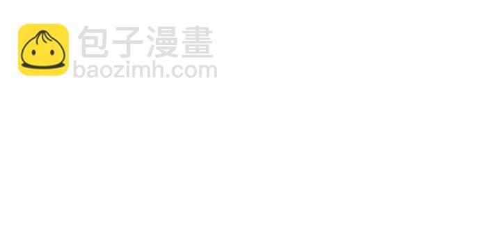 衝鋒衣 - [第4部] 第171話 你瘋了吧？(1/2) - 8