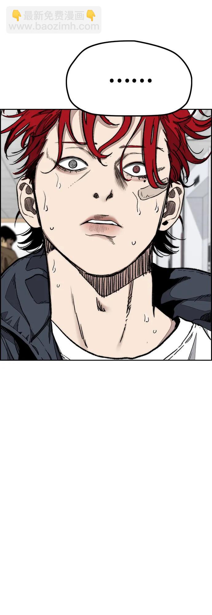 衝鋒衣 - [第4部] 第171話 你瘋了吧？(1/2) - 4