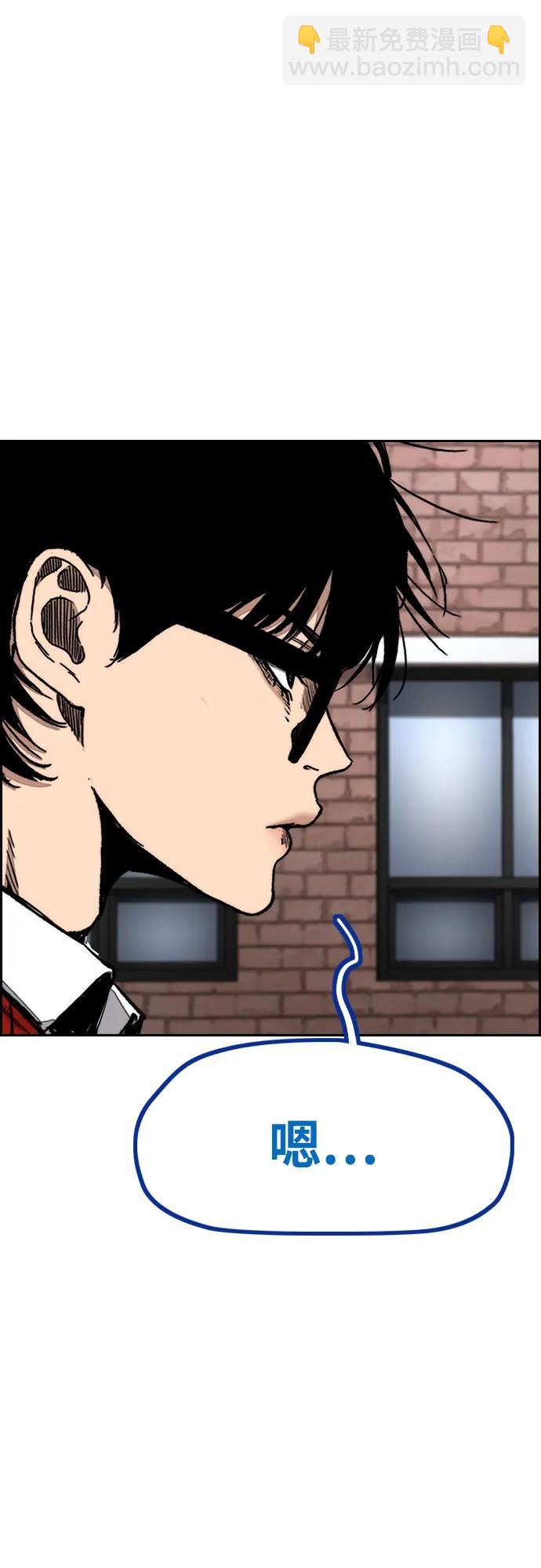 衝鋒衣 - [第4部] 第171話 你瘋了吧？(1/2) - 7