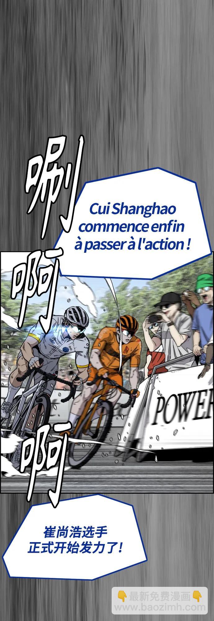 衝鋒衣 - [第4部] 第171話 你瘋了吧？(2/2) - 8