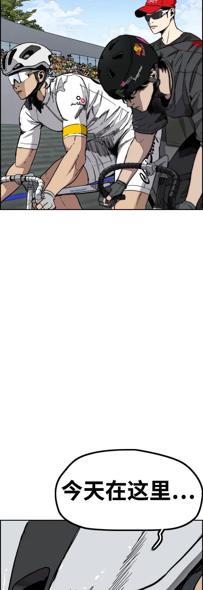 衝鋒衣 - [第4部] 第173話 獵殺崔尚浩(1/2) - 2