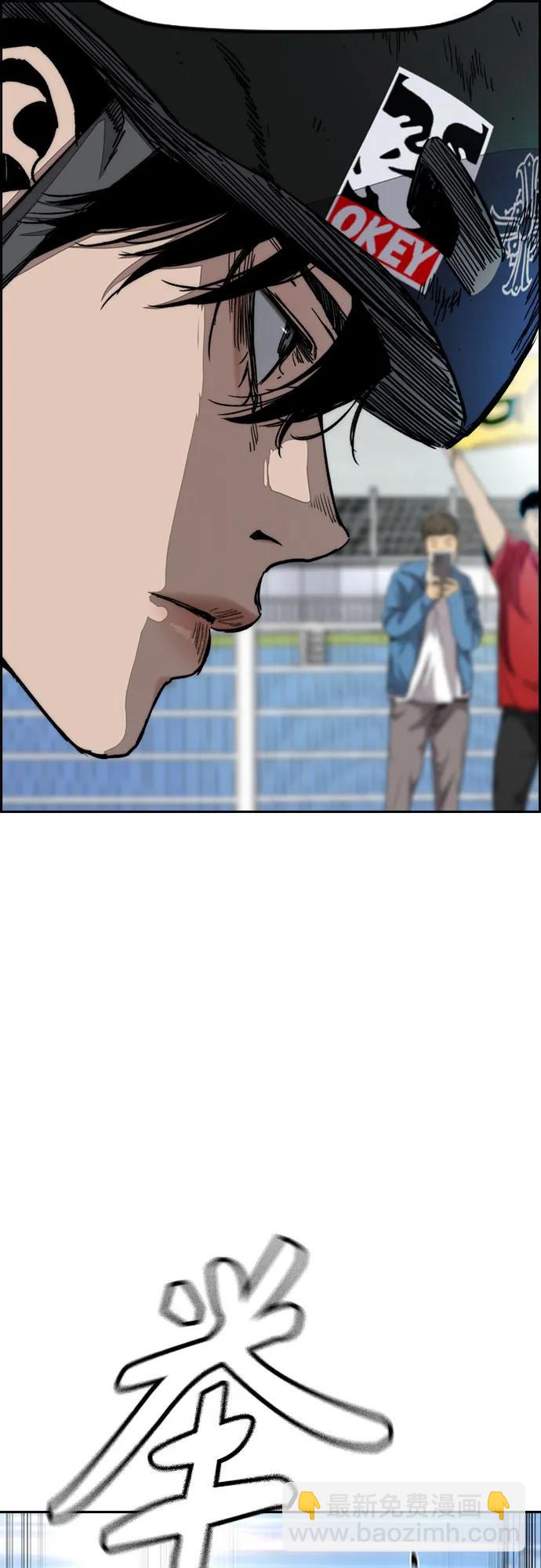 衝鋒衣 - [第4部] 第173話 獵殺崔尚浩(1/2) - 4