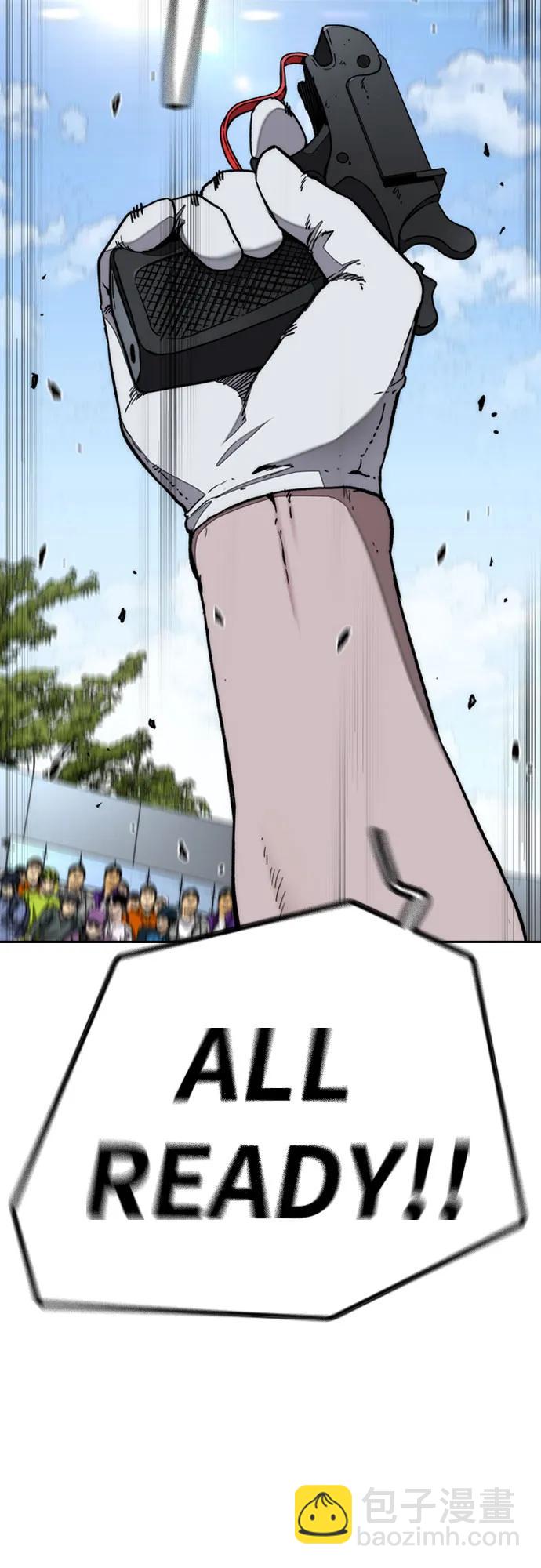 衝鋒衣 - [第4部] 第173話 獵殺崔尚浩(1/2) - 5