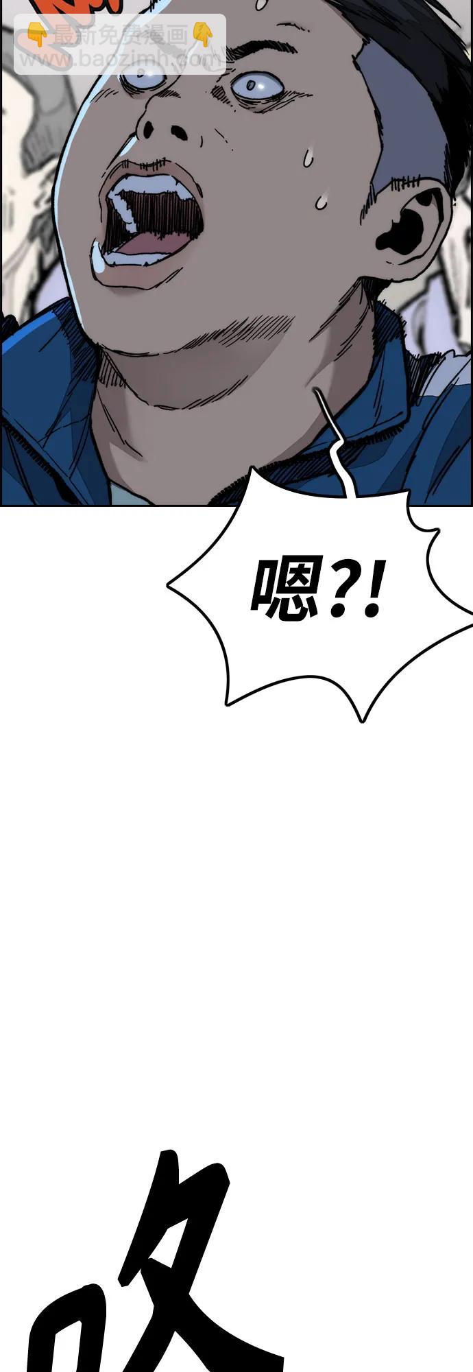 衝鋒衣 - [第4部] 第173話 獵殺崔尚浩(1/2) - 4