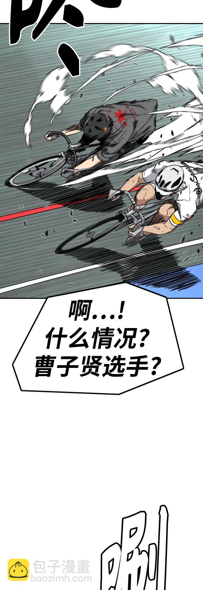 衝鋒衣 - [第4部] 第173話 獵殺崔尚浩(1/2) - 5