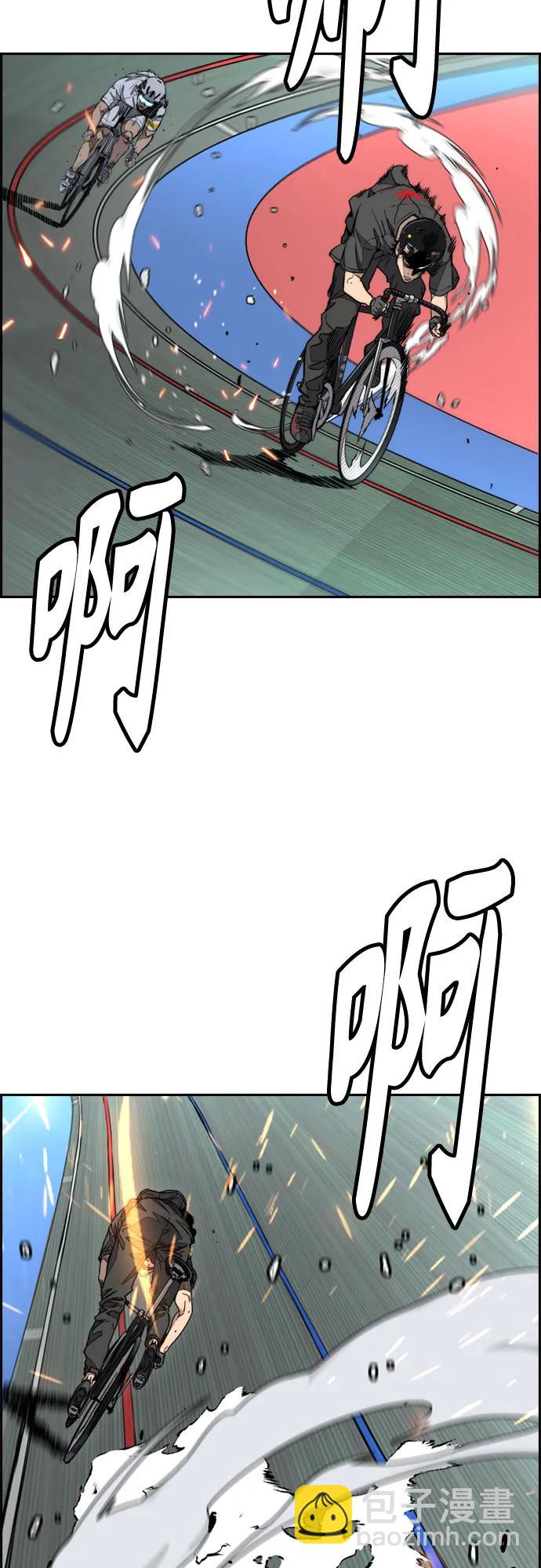 衝鋒衣 - [第4部] 第173話 獵殺崔尚浩(1/2) - 6