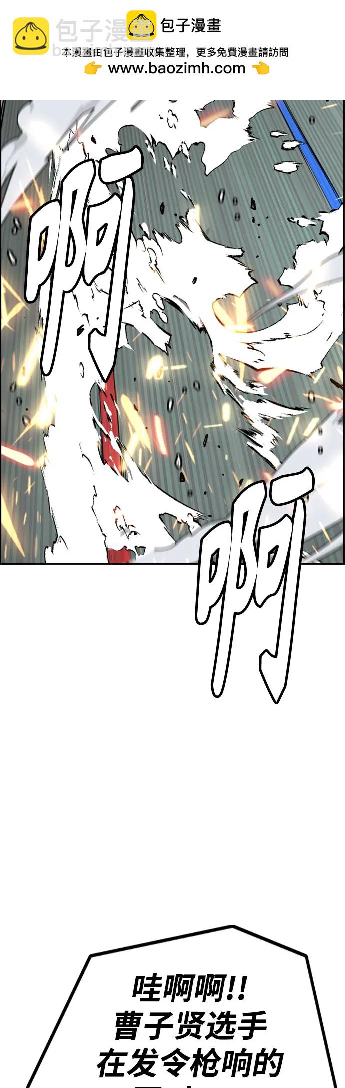 衝鋒衣 - [第4部] 第173話 獵殺崔尚浩(1/2) - 7