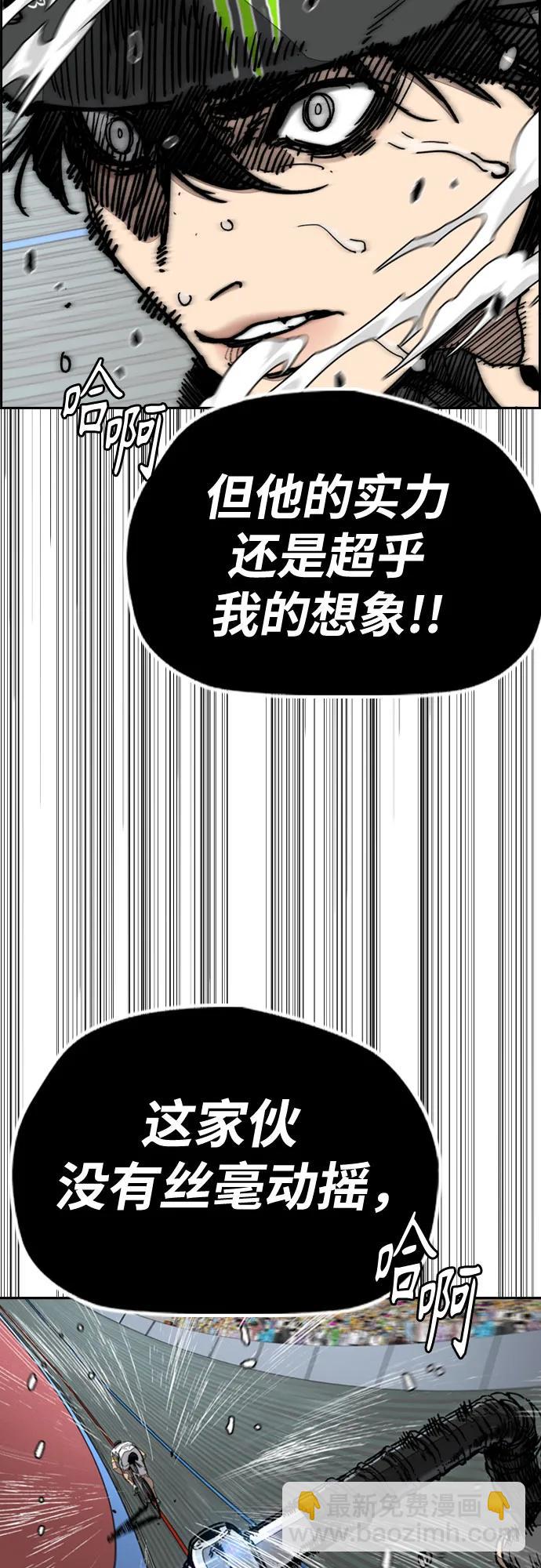 衝鋒衣 - [第4部] 第173話 獵殺崔尚浩(1/2) - 5