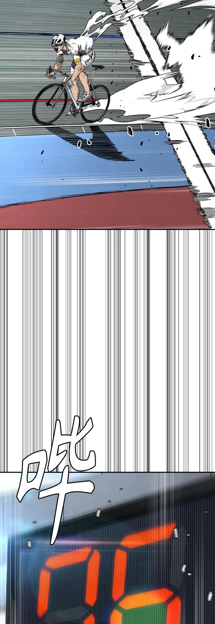 衝鋒衣 - [第4部] 第173話 獵殺崔尚浩(1/2) - 7