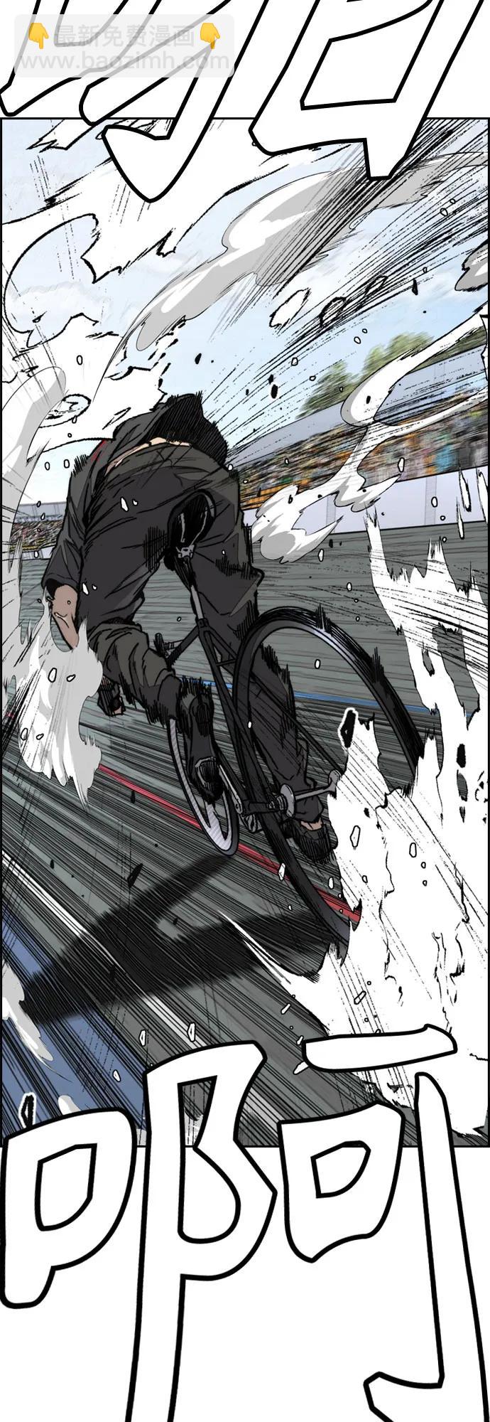 衝鋒衣 - [第4部] 第173話 獵殺崔尚浩(1/2) - 7