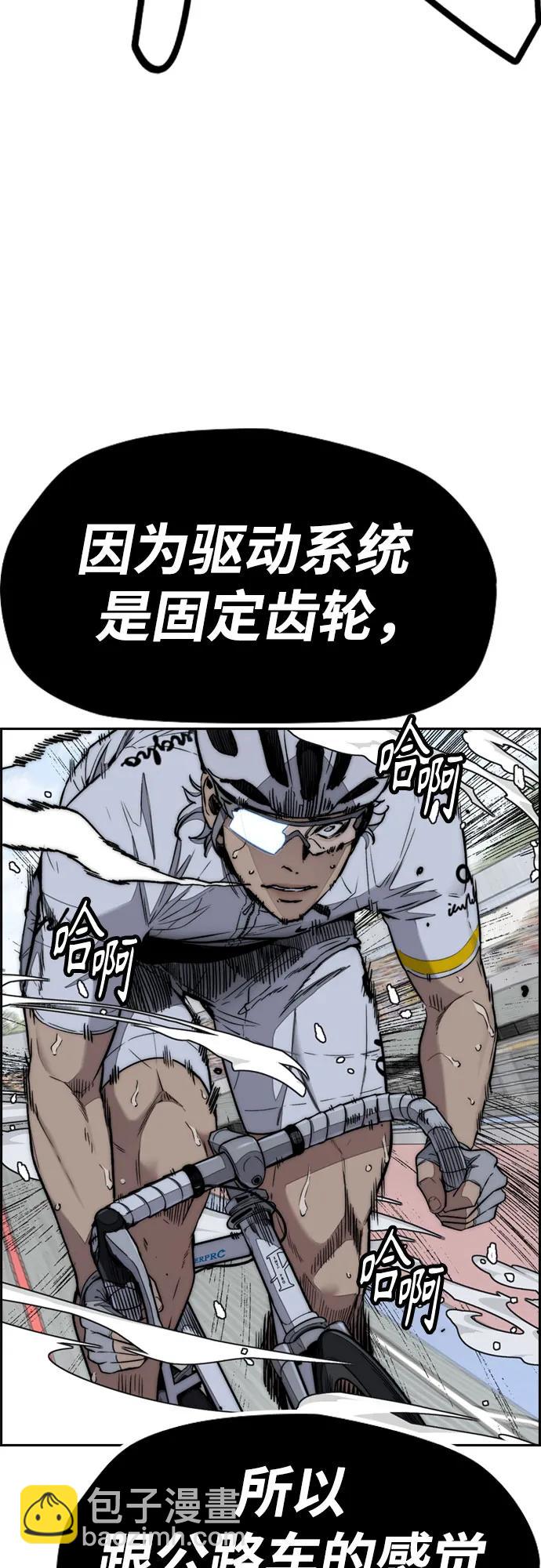 衝鋒衣 - [第4部] 第173話 獵殺崔尚浩(1/2) - 8