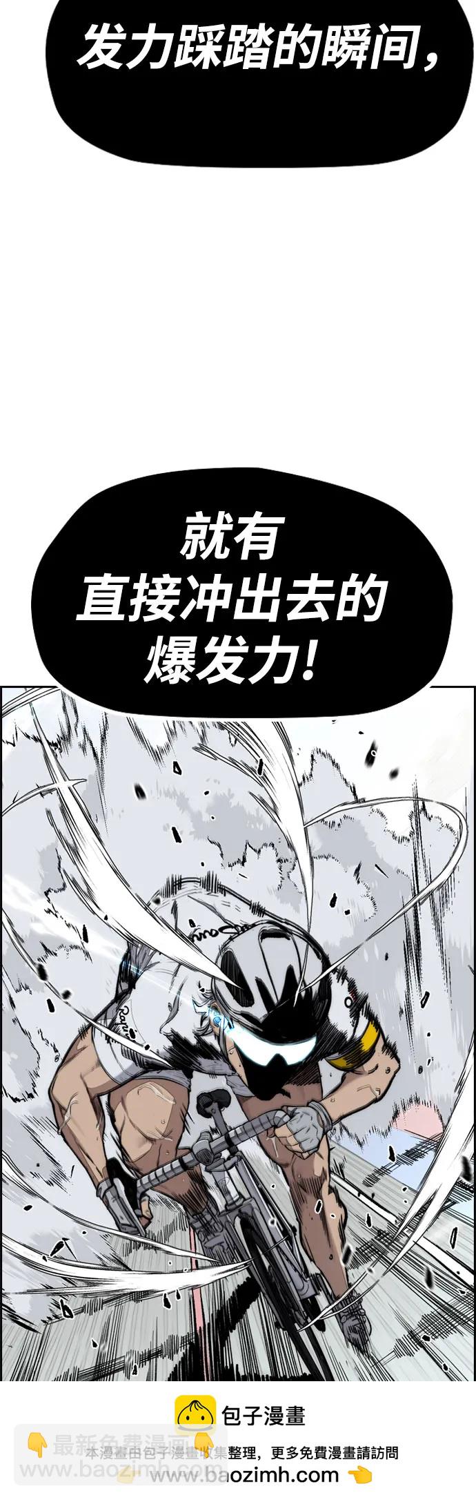 衝鋒衣 - [第4部] 第173話 獵殺崔尚浩(1/2) - 2