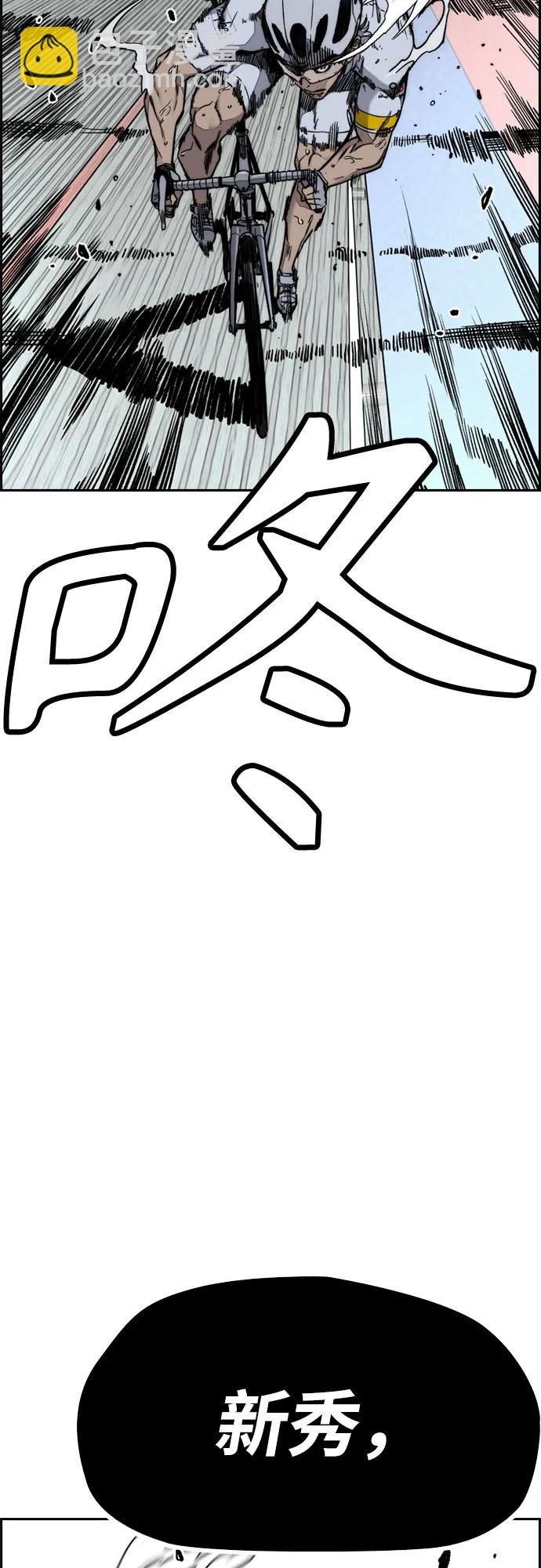 衝鋒衣 - [第4部] 第173話 獵殺崔尚浩(2/2) - 6