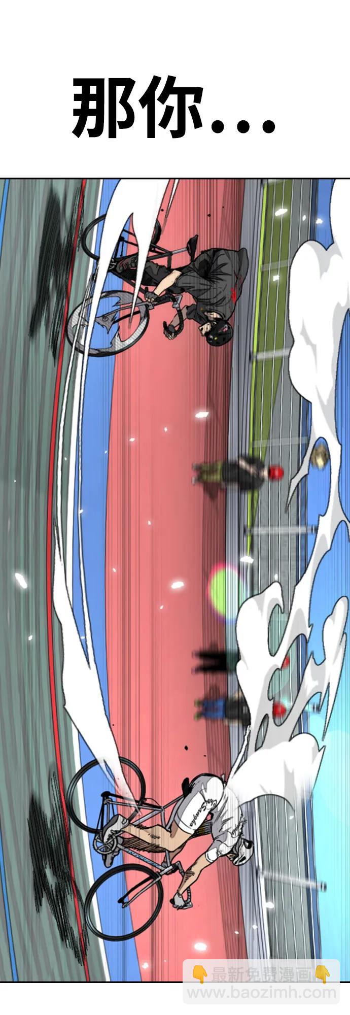 衝鋒衣 - [第4部] 第173話 獵殺崔尚浩(2/2) - 1