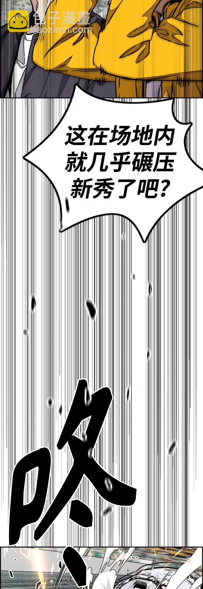 衝鋒衣 - [第4部] 第173話 獵殺崔尚浩(2/2) - 7