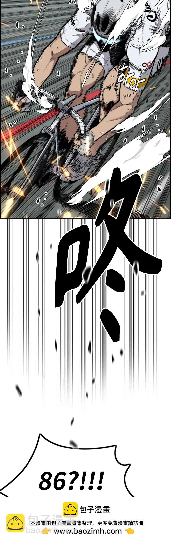 衝鋒衣 - [第4部] 第173話 獵殺崔尚浩(2/2) - 1