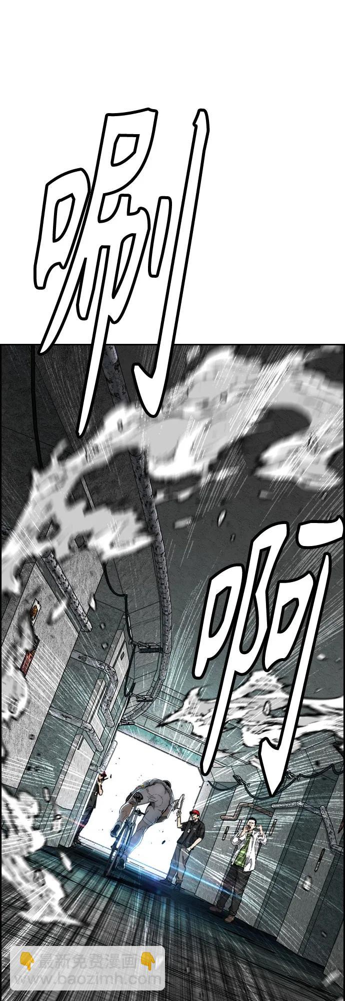 衝鋒衣 - [第4部] 第173話 獵殺崔尚浩(2/2) - 5