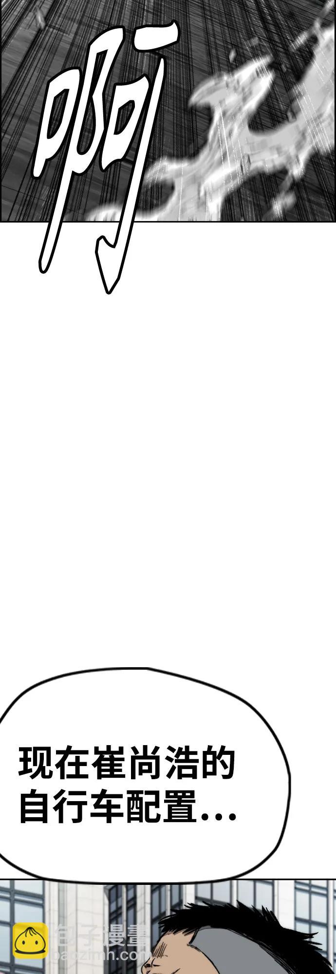 衝鋒衣 - [第4部] 第173話 獵殺崔尚浩(2/2) - 6