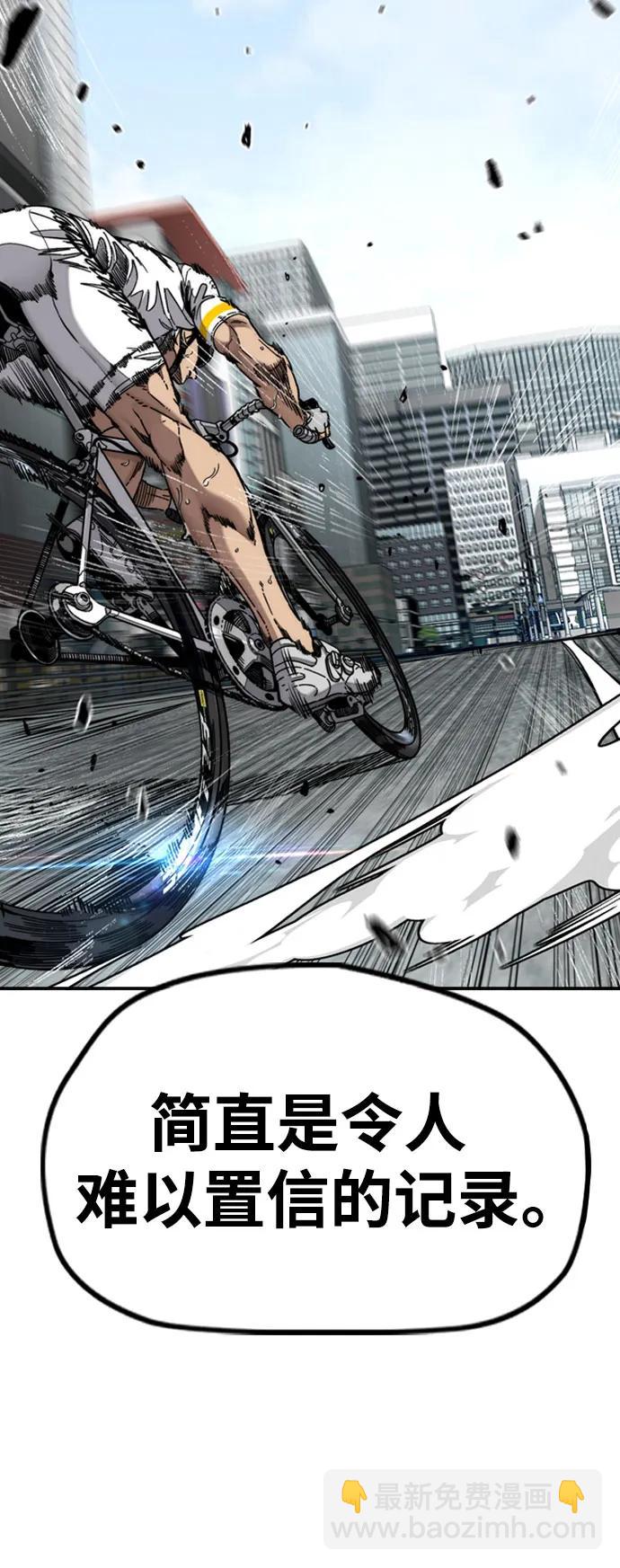 衝鋒衣 - [第4部] 第173話 獵殺崔尚浩(2/2) - 4