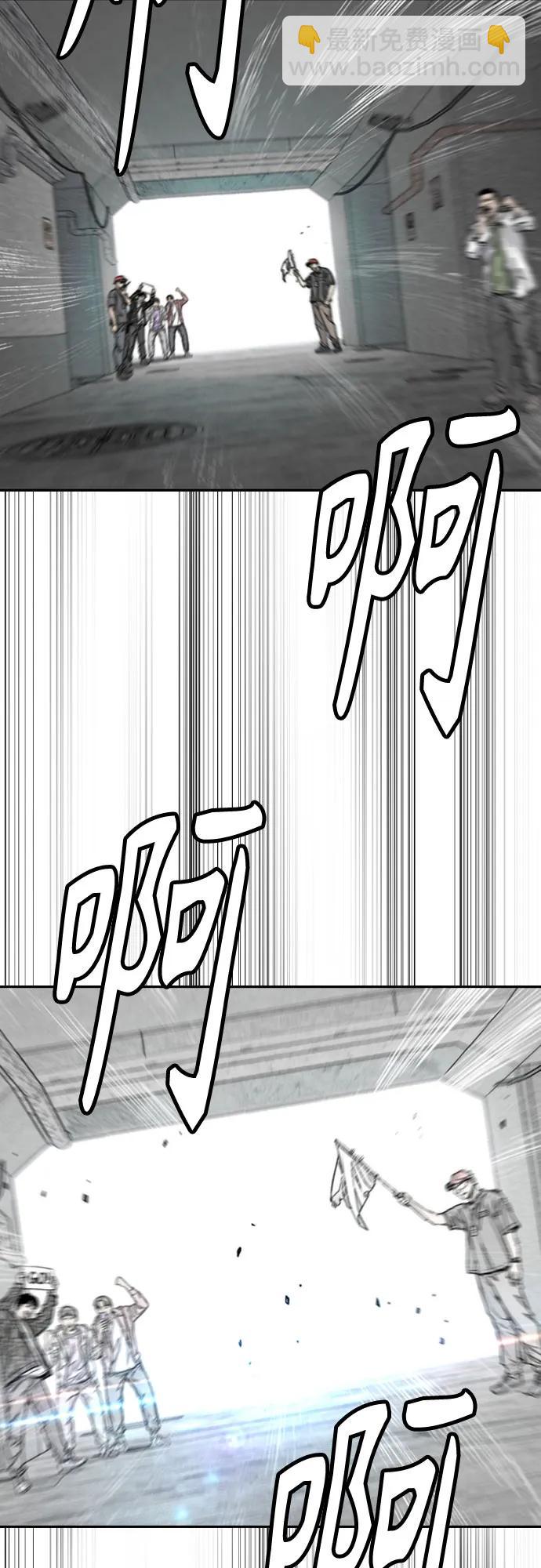 衝鋒衣 - [第4部] 第173話 獵殺崔尚浩(2/2) - 7