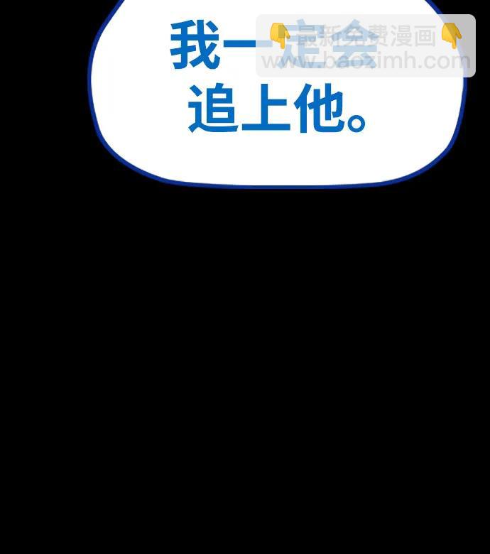 衝鋒衣 - [第4部] 第173話 獵殺崔尚浩(2/2) - 4