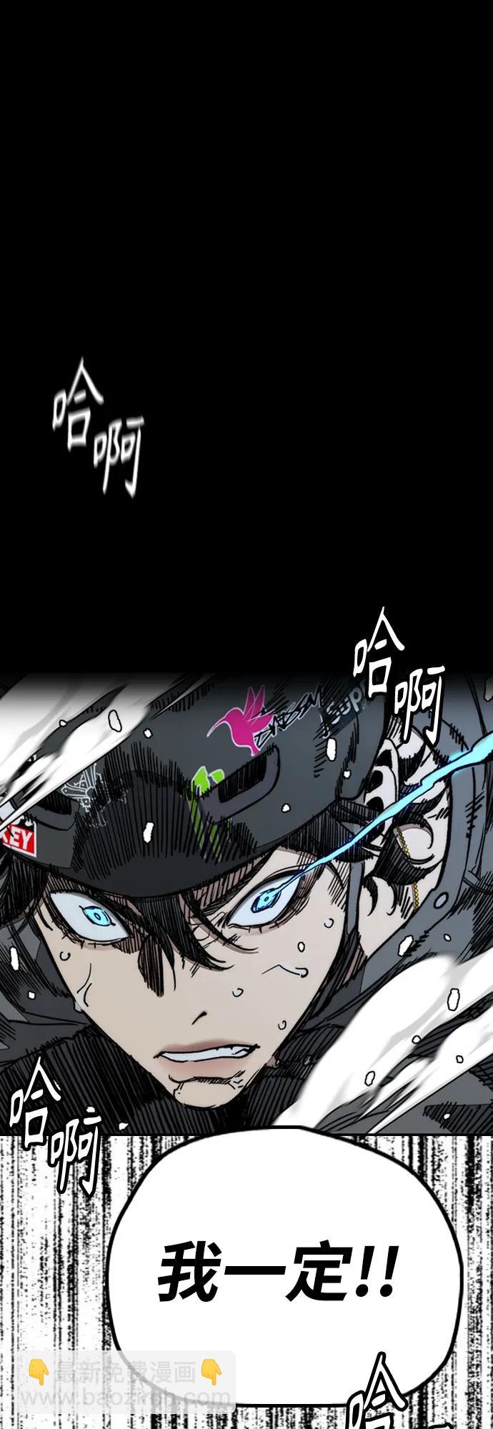 衝鋒衣 - [第4部] 第173話 獵殺崔尚浩(2/2) - 7