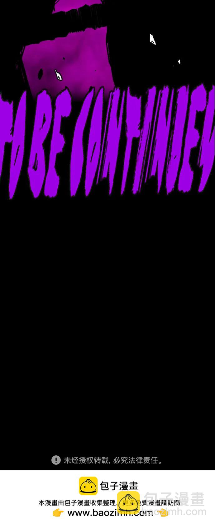 衝鋒衣 - [第4部] 第173話 獵殺崔尚浩(2/2) - 7