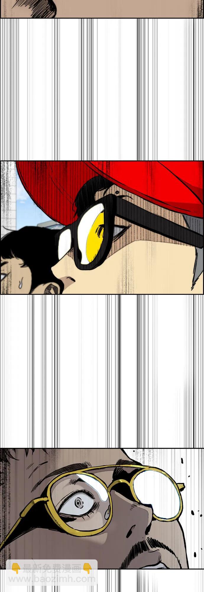 衝鋒衣 - [第4部] 第175話 被時間埋藏的道路(1/2) - 3